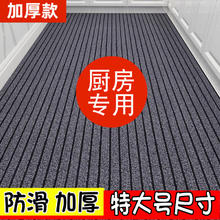毯源厨房地垫防水防滑可擦免洗防油条纹烟灰:TPE厚重款 40*60厘米