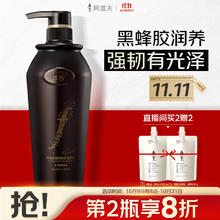 ADOLPH 阿道夫 蜂谷控油清爽洗发水500ml 赠：阿道夫精油香氛洗发水50g *210.53元