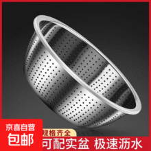 加高不锈钢沥水篮 32CM6.94元