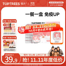 国家补贴：Toptrees 领先 全价幼猫主食餐盒 羊奶口味 40g*6罐27.13元