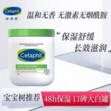 不含烟酰胺 ，Cetaphil 丝塔芙 大白罐 保湿身体乳 550g94.52元包邮