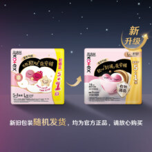 plus会员：高洁丝【有效隔菌】软心夜安裤L号6条100-140斤×5件38.55元（合7.71元/件）