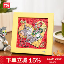 TOI 图益 潮玩拼图猫和老鼠49片带相框减压玩具 心花怒放9.9元
