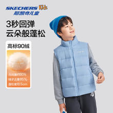 20点开始、保暖服饰：斯凯奇 儿童保暖羽绒马甲坎肩外套券后139元