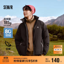 Semir 森马 羽绒服男2024冬季户外印花外套139.5元