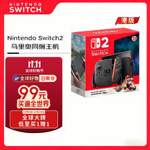 任天堂 Nintendo Switch2 港版 游戏机《马力欧赛车世界》同捆版