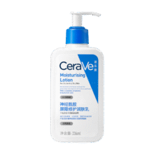CeraVe/适乐肤 神经酰胺C乳 乳液 236ml76元（需领券）