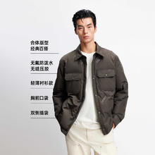 JACK&JONES 杰克琼斯 秋冬季轻薄羽绒服男士防泼水无缝压胶鹅绒保暖夹克外套券后422.38元