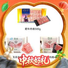 淘金币可用：东来顺 火锅套餐 薄切羊肉卷500g+肥牛卷500g+肋排400g 共1400g92.05元（淘金币低至88.69元，需用券）