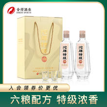 限移动端、京东百亿补贴：舍得 沱牌 沱牌特级T68 50度 浓香型白酒 480ml*2瓶 礼盒装121元