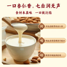 新养集燕窝杏仁七白粉16.9元 先加购凑单品，然后购物车进入换购页面，滋养保健页面找到主商品加购，一并结算