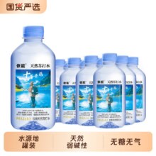 依能 天然弱碱性苏打水360mL*12瓶新低6.63元包邮（折0.55元/瓶）