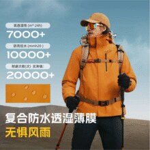 知名国产户外品牌！Toread 探路者 男女户外徒步抓绒内胆三合一冲锋衣 TAWWBN91704 多色￥372.72 3.1折