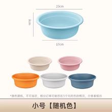 AMONI 加厚 LP-01 洗脸盆 39cm 超厚小号 随机色券后0.01元