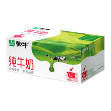 蒙牛 全脂纯牛奶 200ml*24盒31.9元