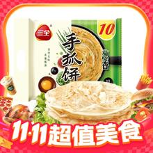 三全 葱香手抓饼 台湾风味 300g3.99元