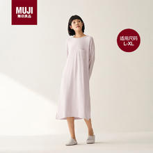 MUJI 無印良品 无印良品（MUJI）女式 柔软针织 家居连衣裙 睡裙 烟熏粉色121.2元