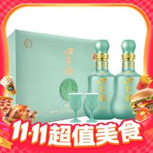 淘金币可用：口子窖 10年型 50度 兼香型白酒 500ML*2瓶 礼盒