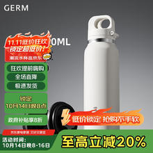 GERM 格米 潘展乐同款 保温杯 600ml 雪峰白58.05元