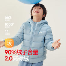 有券的上：Hodo Men 红豆男装 男女童90绒轻薄保暖连帽羽绒服券后104元