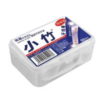 BMBO 小竹 经典牙线棒家庭装50支 8盒券后4.9元