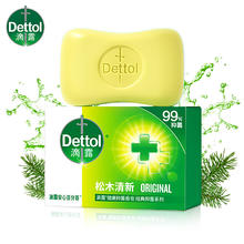 Dettol 滴露 香皂松木105g