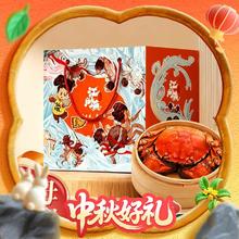 江问鱼 大闸蟹全母 2.5两-2.8两 8只装138元