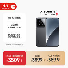 小米 Xiaomi 15 5G手机 12GB+512GB 黑色 骁龙8至尊版2711.17元