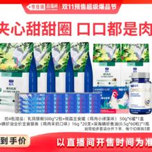 今日必买：LEGEND SANDY 蓝氏 猎鸟乳鸽全价冻干猫粮 6kg（赠品500g*2）250.49元（折1.5kg为53.68元）