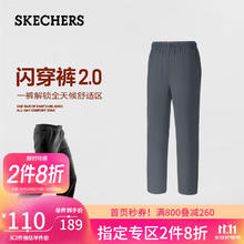斯凯奇 男士2025秋季宽松百搭休闲裤户外运动卫裤 P325M129 铁门灰/006L XL64.5元