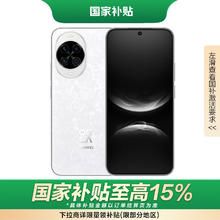 华为 HUAWEI nova 14 手机 256GB 凝霜白1869.15元