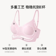 Ubras 桃花杯 女士文胸 UK1241011SK1300M75.05元