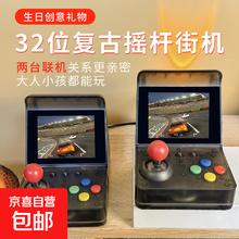 京喜 Retro arcade mini32位街机怀旧游戏机掌机迷你摇杆街机edc玩具 复古街机黑透标配 中国大陆 单机标配88元