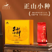水里茶香 武夷山桐木关正山小种 60g