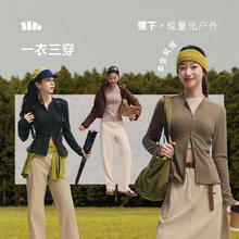 Beneunder 蕉下 双开拉链摇粒绒开衫女秋保暖上衣T恤外套内胆针织打底衫券后152.1元