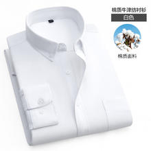 VANCL 凡客诚品 长袖衬衫牛津纺商务休闲经典舒适衬衫 白色49.5元