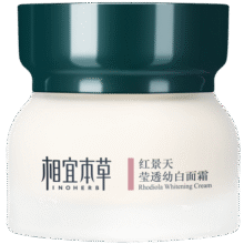 相宜本草红景天莹透幼白面霜（水润亮肤）50g（保湿面霜 祛斑美白）99元 (券后省150)