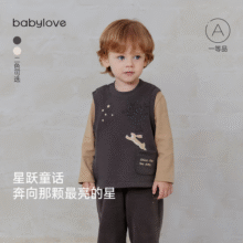 babylove婴儿背心马甲春秋男女宝宝无袖上衣可爱绣花百搭外穿衣服星跃童话 星跃童话-深灰 7369元 (券后省40)