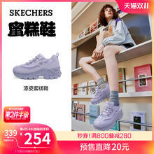 斯凯奇 【双11预售】斯凯奇蜜糕鞋|冬季新款女鞋皮面老爹鞋休闲鞋熊猫鞋券后214元（428元包邮/2件）