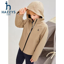 HAZZYS 哈吉斯 品牌童装男童外套秋防风耐穿微弹保暖时尚休闲帅气夹克 燕麦卡其 160券后394元