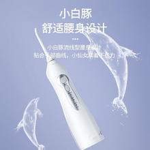 博皓 冲牙器便携式洗牙器牙齿冲洗器水牙线洁牙器 5002 琉璃蓝