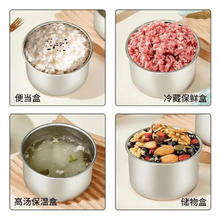 活动只有今天！304不锈钢1碗+1密封盖券后3.3元