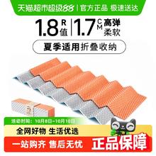 牧高笛 蛋巢防潮垫帐篷地垫户外露营睡垫午休垫午睡垫可折叠蛋槽垫16.72元