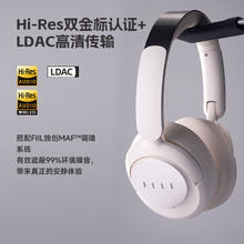 FIIL Key Max深度主动降噪头戴式蓝牙耳机双金标认证电脑手机游戏音乐耳机超长续航高音质 皓月白154.77元