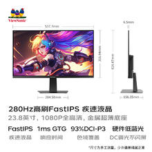 优派 24吋280hz高刷电竞游戏显示器VX24G11全新升级版199元