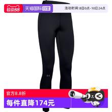 安德玛 女装秋季新款跑步运动长裤1343324001