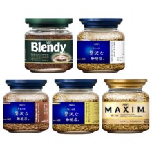 AGF MAXIM 轻奢蓝罐速溶咖啡 玫芮纳岛美式 80g16.13元包邮+86淘金币
