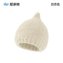 niduo bear 尼多熊 秋冬款婴儿毛线帽针织帽30.9元