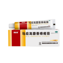 马应龙 麝香痔疮膏20g￥14.10
