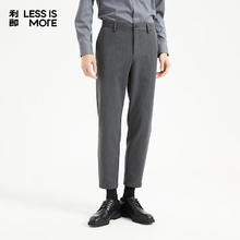 LILANZ 利郎 休闲简约弹力青年商务通勤九分裤（多色任选）82.65元